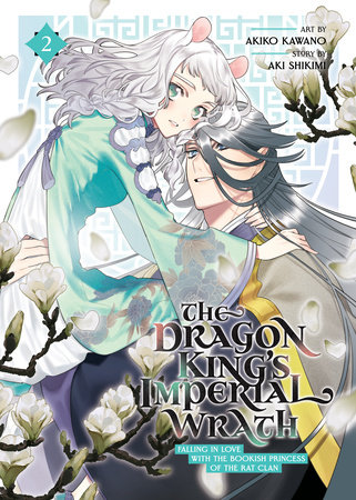 The Dragon King's Imperial Wrath: Falling in Love with the Bookish Princess of the Rat Clan Vol. 2 by Aki Shikimi