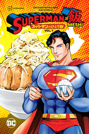 Superman vs. Meshi Vol. 1 by Satoshi Miyagawa