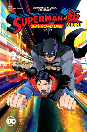 Superman vs. Meshi Vol. 3 by Satoshi Miyagawa