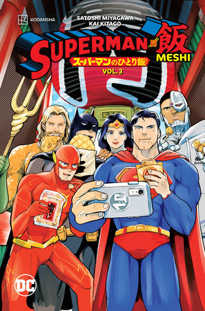 Superman vs. Meshi Vol. 3 by Satoshi Miyagawa