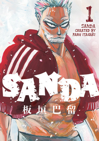 Sanda Vol.1 by Paru Itagaki