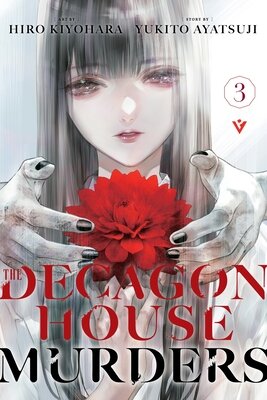 The Decagon House Murders Manga Vol. 3 by Yukito Ayatsuji