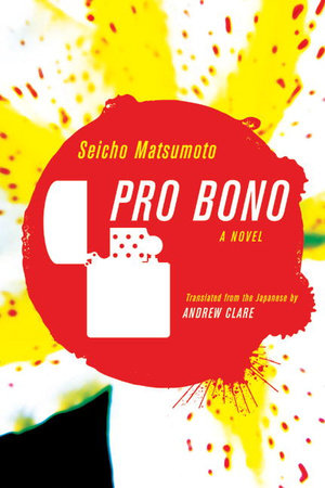 Pro Bono by Seicho Matsumoto