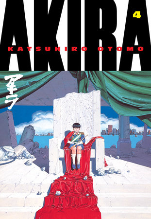 Akira 2 by Katsuhiro Otomo: 9781935429029 | PenguinRandomHouse.com 