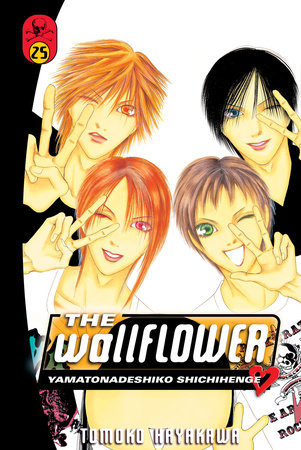 The Wallflower 25 by Tomoko Hayakawa