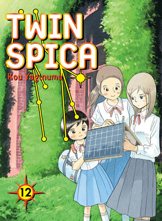 Twin Spica 12 by Kou Yaginuma