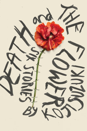 Death and The Flower by Koji Suzuki