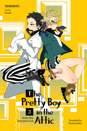 Pretty Boy Detective Club 3 (light novel) by NISIOISIN