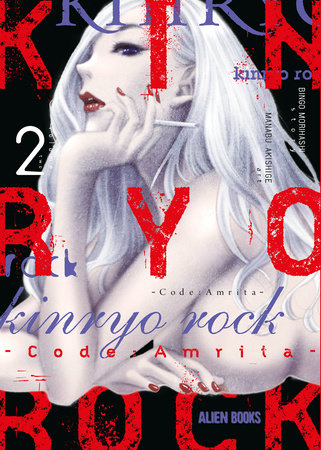 Kinryo Rock - Code Amrita Vol. 2 by Bingo Morihashi