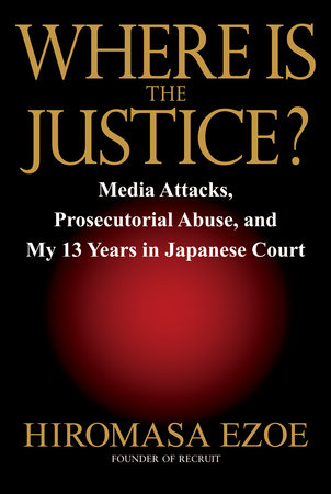 Where is the Justice? by Hiromasa Ezoe