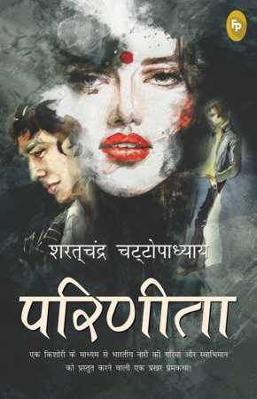 Parineeta (Hindi) by Saratchandra Chattopadhyay