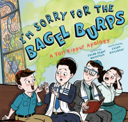 I'm Sorry for the Bagel Burps: A Yom Kippur Apology