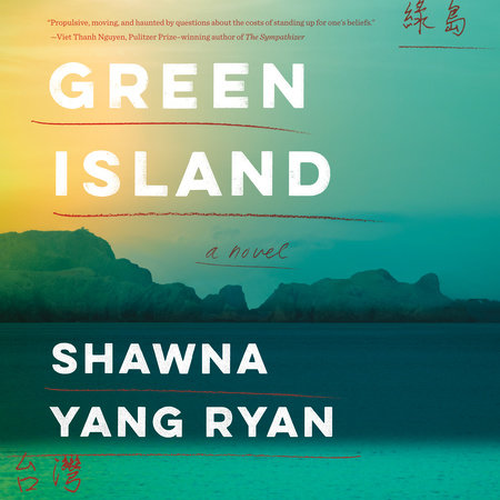 Green Island by Shawna Yang Ryan