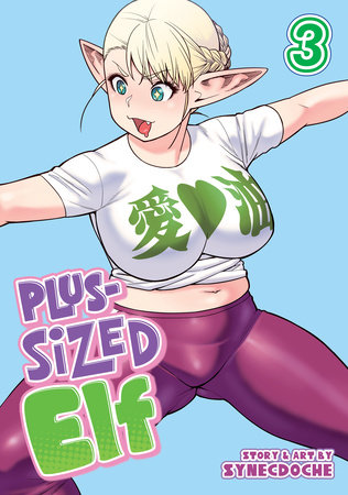 Plus-Sized Elf Vol. 3 (Rerelease) by Synecdoche
