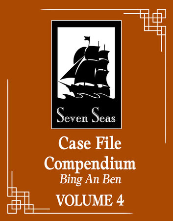 Case File Compendium: Bing An Ben (Novel) Vol. 4 by Rou Bao Bu Chi Rou