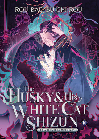 The Husky and His White Cat Shizun: Erha He Ta De Bai Mao Shizun (Novel) Vol. 10 by Rou Bao Bu Chi Rou