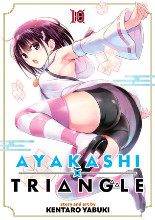 Ayakashi Triangle Vol. 10 by Kentaro Yabuki