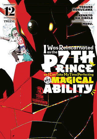 I Was Reincarnated as the 7th Prince so I Can Take My Time Perfecting My Magical  Ability 12 by 