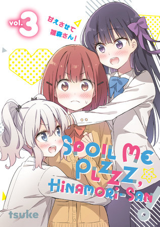 Spoil Me Plzzz, Hinamori-san! 3 by tsuke