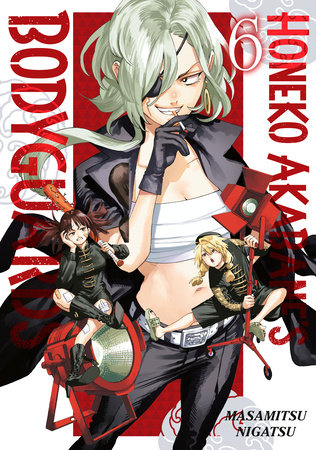 Honeko Akabane's Bodyguards 4 by Masamitsu Nigatsu
