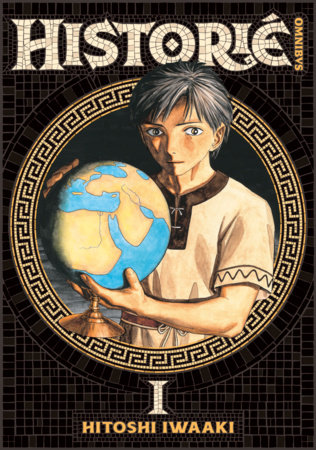 Historié Omnibus 1 (Vol. 1-2) by Hitoshi Iwaaki