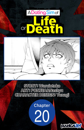A Dating Sim of Life or Death #020 by Waruiotoko, PONJEA and Nashyu