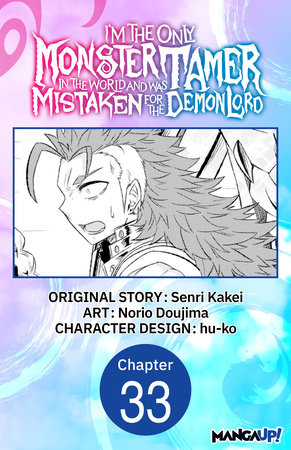 I’m the Only Monster Tamer in the World and Was Mistaken for the Demon Lord #033 by Senri Kakei and Norio Dojima