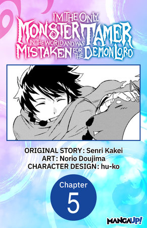 I’m the Only Monster Tamer in the World and Was Mistaken for the Demon Lord #005 by Senri Kakei and Norio Dojima