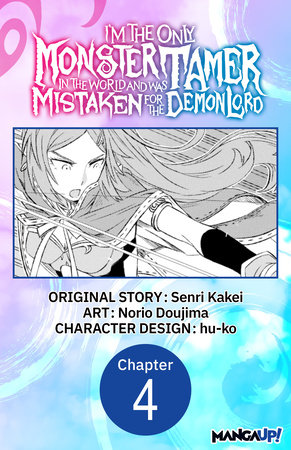 I’m the Only Monster Tamer in the World and Was Mistaken for the Demon Lord #004 by Senri Kakei and Norio Dojima