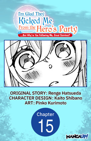 I'm Glad They Kicked Me From The Hero's Party... But Why're you following me, Great Saintess? #015 by Renge Hatsueda
