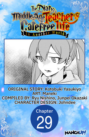 The Diary of a Middle-Aged Teacher's Carefree Life in Another World #029 by Yasukiyo Kotobuki and Maneki