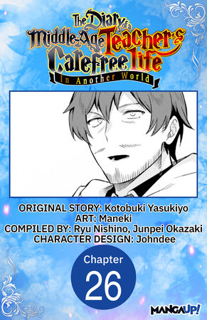 The Diary of a Middle-Aged Teacher's Carefree Life in Another World #026 by Yasukiyo Kotobuki and Maneki