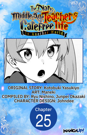 The Diary of a Middle-Aged Teacher's Carefree Life in Another World #025 by Yasukiyo Kotobuki and Maneki