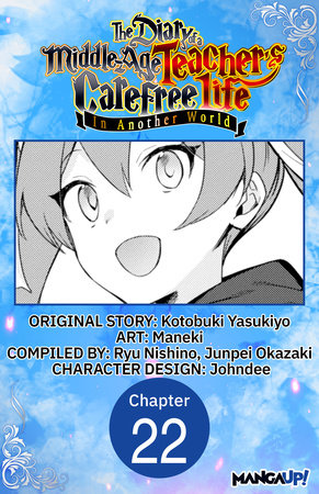 The Diary of a Middle-Aged Teacher's Carefree Life in Another World #022 by Yasukiyo Kotobuki and Maneki