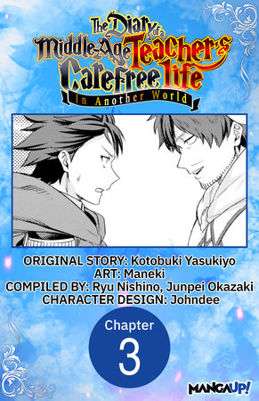 The Diary of a Middle-Aged Teacher's Carefree Life in Another World #003 by Yasukiyo Kotobuki and Maneki