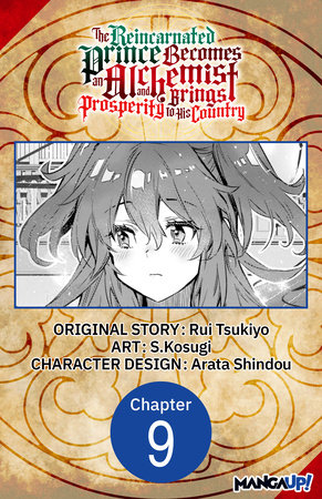 The Reincarnated Prince Becomes an Alchemist and Brings Prosperity to His Country #009 by Rui Tsukiyo and S.Kosugi
