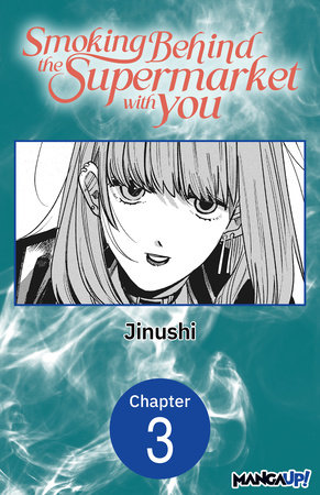 Smoking Behind the Supermarket with You #003 by Jinushi