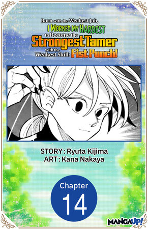 Born with the Weakest Job, I Worked My Hardest to Become the Strongest Tamer with the Weakest Skill: Fist Punch! #014 by Ryuta Kijima and Kana Nakaya