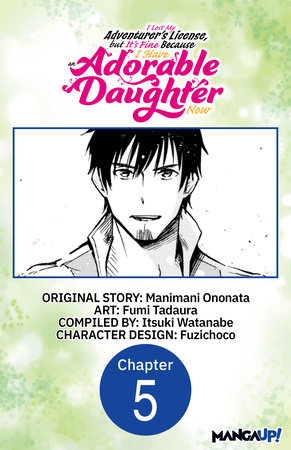 I Lost My Adventurer's License, but It's Fine Because I Have an Adorable Daughter Now #005 by Manimani Ononata and Fumi Tadaura