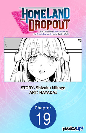 Homeland Dropout: The Time I Was Reincarnated as the Fourth Enchanter in the Entire World #019 by Shizuku Mikage and HAYADAI