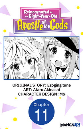 Reincarnated as an Eight-Year-Old Apostle of the Gods #011 by Ezogingitune and Ataru Akinashi