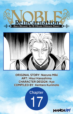 Noble Reincarnation -Born Blessed, So I’ll Obtain Ultimate Power- #017 by Nazuna Miki and Hisui Hanashima