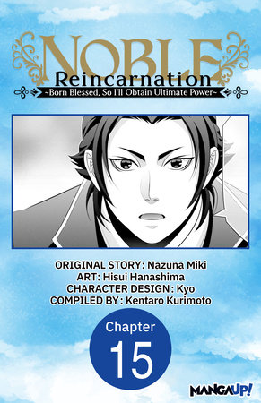 Noble Reincarnation -Born Blessed, So I’ll Obtain Ultimate Power- #015 by Nazuna Miki and Hisui Hanashima