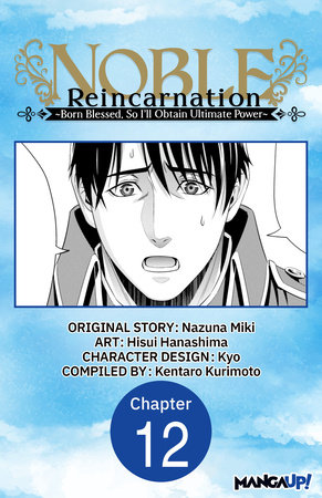 Noble Reincarnation -Born Blessed, So I’ll Obtain Ultimate Power- #012 by Nazuna Miki and Hisui Hanashima