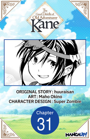 The Good Deeds of Old Adventurer Kane #031 by huuraisan and Maho Okino