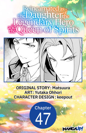 Reincarnated as the Daughter of the Legendary Hero and the Queen of Spirits #047 by Matsuura and Yutaka Ohhori