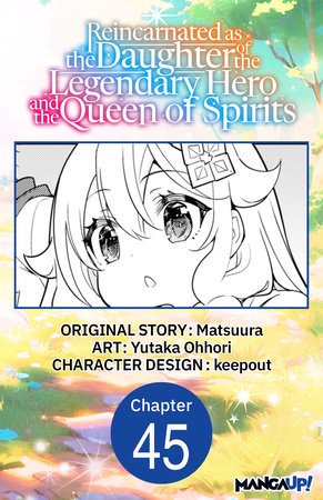 Reincarnated as the Daughter of the Legendary Hero and the Queen of Spirits #045 by Matsuura and Yutaka Ohhori