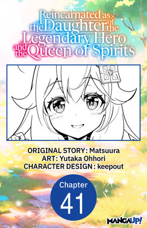 Reincarnated as the Daughter of the Legendary Hero and the Queen of Spirits #041 by Matsuura and Yutaka Ohhori
