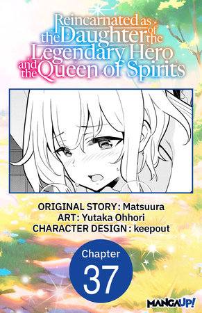 Reincarnated as the Daughter of the Legendary Hero and the Queen of Spirits #037 by Matsuura and Yutaka Ohhori