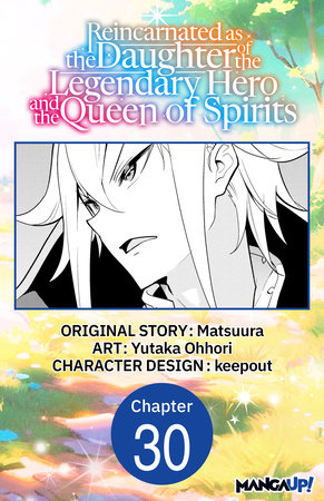 Reincarnated as the Daughter of the Legendary Hero and the Queen of Spirits #030 by Matsuura and Yutaka Ohhori